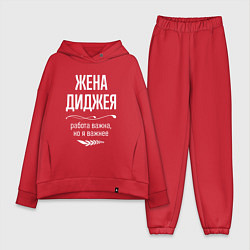 Женский костюм оверсайз Жена диджея важна, цвет: красный