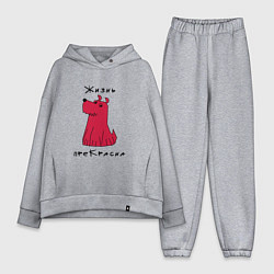 Женский костюм оверсайз Прекрасный пес, цвет: меланж