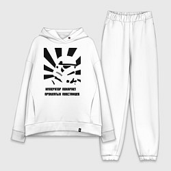 Женский костюм оверсайз Император покарает повстанцев, цвет: белый