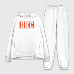 Женский костюм оверсайз OKC - basketball, цвет: белый