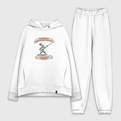 Женский костюм оверсайз Мы должны достигнуть чего-то по какой-то причине, цвет: белый