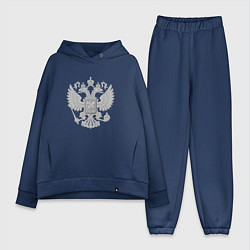 Женский костюм оверсайз Герб России, цвет: тёмно-синий