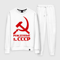 Костюм хлопковый женский Рождённые в СССР, цвет: белый