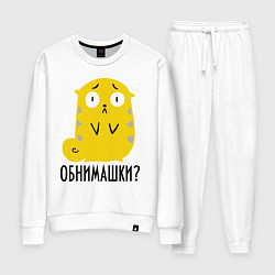 Костюм хлопковый женский Обнимашки?, цвет: белый