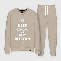 Костюм хлопковый женский Keep Calm & Buy Bitcoin, цвет: миндальный