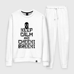 Костюм хлопковый женский Keep Calm & Cheeki Breeki, цвет: белый