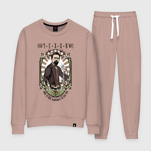 Женский костюм Антон Павлович Чехов / Пыльно-розовый – фото 1