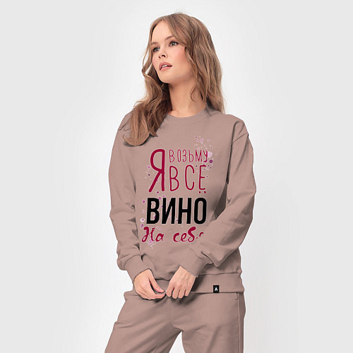 Женский костюм Беру вино на себя / Пыльно-розовый – фото 3