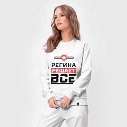 Костюм хлопковый женский Регина решает все, цвет: белый — фото 2