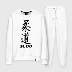 Костюм хлопковый женский Judo, цвет: белый