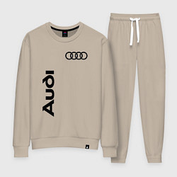 Костюм хлопковый женский Audi Style, цвет: миндальный