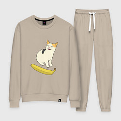 Костюм хлопковый женский Cat no banana meme, цвет: миндальный