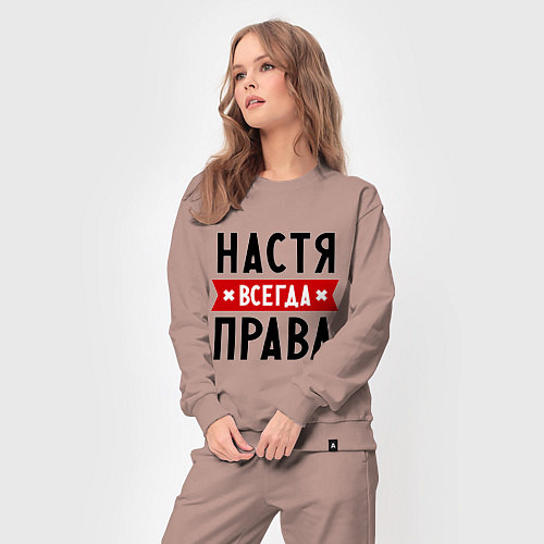 Женский костюм Настя всегда права / Пыльно-розовый – фото 3