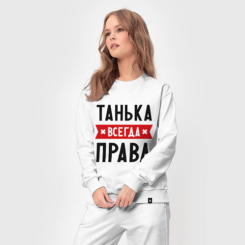 Женский костюм Танька всегда права / Белый – фото 3