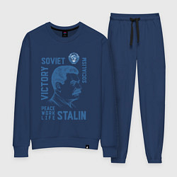 Костюм хлопковый женский Stalin: Peace work life, цвет: тёмно-синий