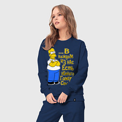 Костюм хлопковый женский Гомер в каждом из нас, цвет: тёмно-синий — фото 2