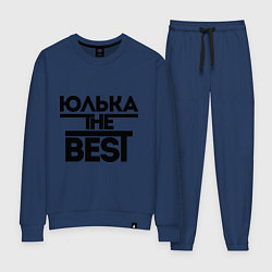 Костюм хлопковый женский Юлька the best, цвет: тёмно-синий