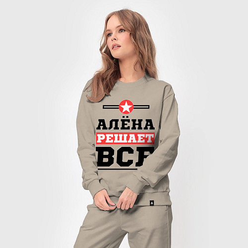 Женский костюм Алёна решает все / Миндальный – фото 3