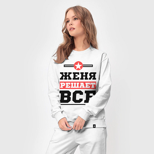 Женский костюм Женя решает все / Белый – фото 3