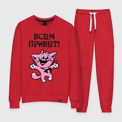 Костюм хлопковый женский Всем привет! Досвидос!, цвет: красный