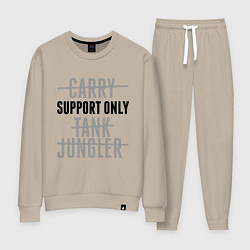 Женский костюм Support only