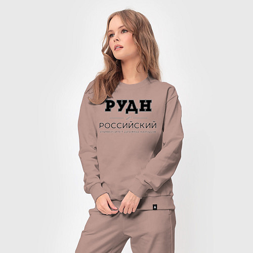 Женский костюм РУДН / Пыльно-розовый – фото 3