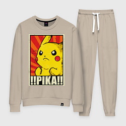 Костюм хлопковый женский Pikachu: Pika Pika, цвет: миндальный