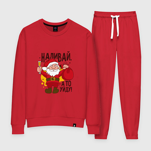 Женский костюм Наливай а то уйду! / Красный – фото 1