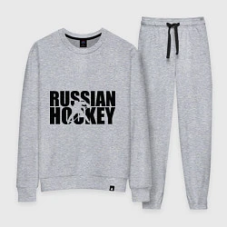 Костюм хлопковый женский Russian Hockey, цвет: меланж