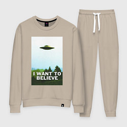 Костюм хлопковый женский I WANT TO BELIEVE, цвет: миндальный