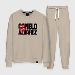 Костюм хлопковый женский Canelo Alvarez, цвет: миндальный