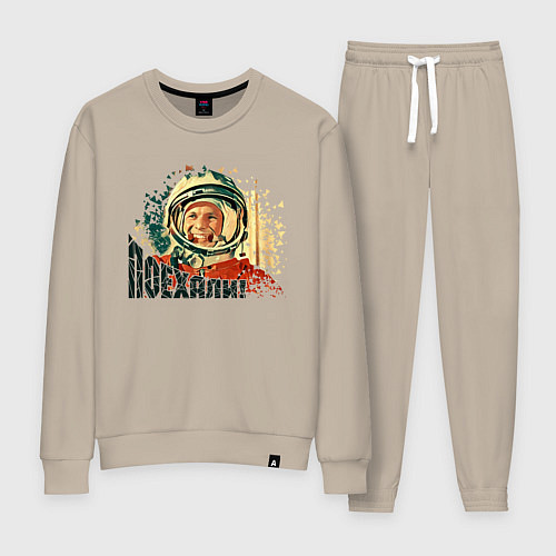 Женский костюм Гагарин: Поехали! / Миндальный – фото 1