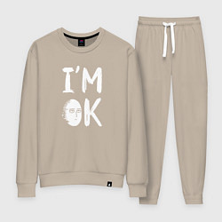 Костюм хлопковый женский IM OK, цвет: миндальный