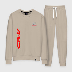 Костюм хлопковый женский Honda CR-V Z, цвет: миндальный