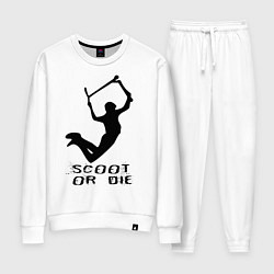 Костюм хлопковый женский Самокат фристайл экстрим спорт, цвет: белый