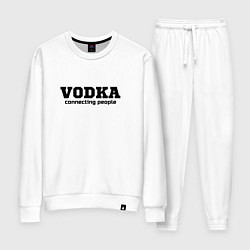 Костюм хлопковый женский Vodka connecting people, цвет: белый