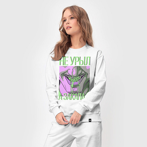 Женский костюм Не урыл, а закапал / Белый – фото 3