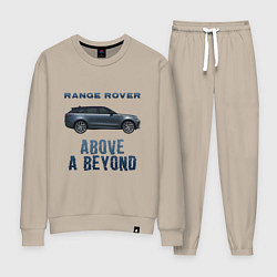 Костюм хлопковый женский Range Rover Above a Beyond, цвет: миндальный