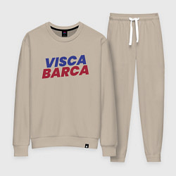 Женский костюм Visca Barca