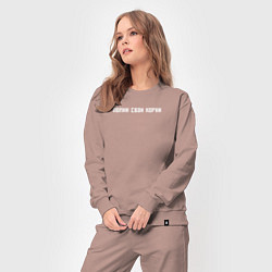 Костюм хлопковый женский Помни свои корни Велес спина, цвет: пыльно-розовый — фото 2