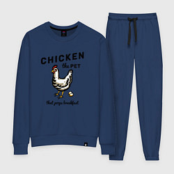 Костюм хлопковый женский Chicken The Pet, цвет: тёмно-синий