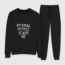 Костюм хлопковый женский Normal people scare me аиу, цвет: черный