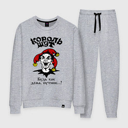 Костюм хлопковый женский КИШ - голова шута, цвет: меланж