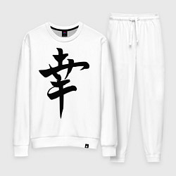 Костюм хлопковый женский Японский иероглиф Счастье, цвет: белый