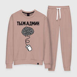Костюм хлопковый женский Тыжадмин, цвет: пыльно-розовый