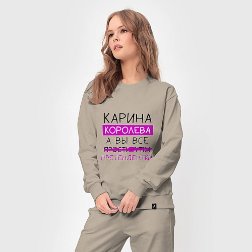 Женский костюм КАРИНА королева, а вы все претендентки / Миндальный – фото 3