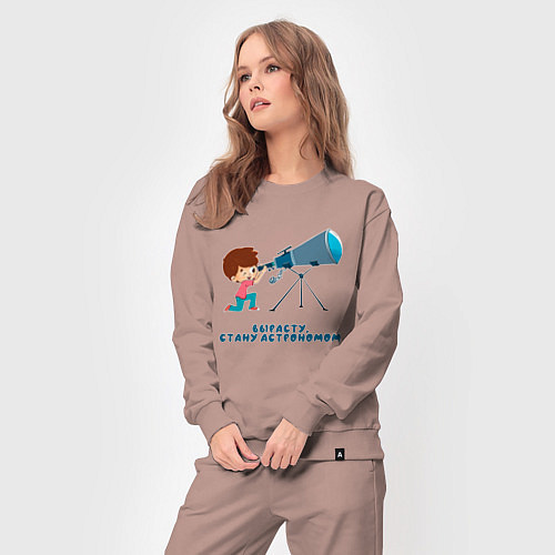 Женский костюм Вырасту, стану астрономом / Пыльно-розовый – фото 3