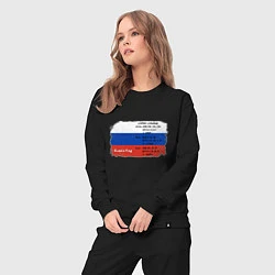 Костюм хлопковый женский Для дизайнера Флаг России Color codes, цвет: черный — фото 2