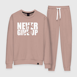 Костюм хлопковый женский NEVER GIVE UP НИКОГДА НЕ СДАВАЙСЯ СПОРТ, цвет: пыльно-розовый