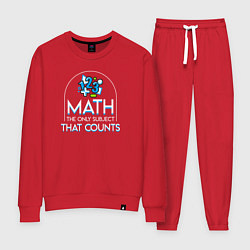 Костюм хлопковый женский Математика единственный предмет, который имеет зна, цвет: красный